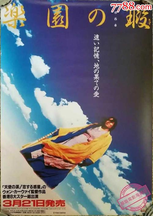 捷克签证怎么买到